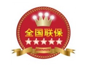 上海阿里斯顿热水器服务维修网点已更新(全国/资讯)  