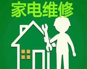 西門子熱水器服務(wù)電話|西門子總部客服維修中心