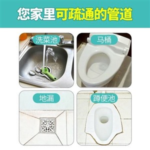 濟(jì)南英雄山路維修下水管道公司,誠(chéng)信鑄就品牌
