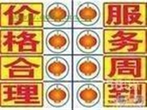 濟南七里山附近馬桶疏通公司,快速上門 誠信低價 
