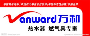 長(zhǎng)沙萬(wàn)和壁掛爐服務(wù)電話-全國(guó)24小時(shí)報(bào)修網(wǎng)點(diǎn)