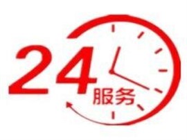 上海华帝油烟机维修电话(华帝)全国客服24小时服务中心