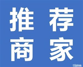 濟(jì)南大橋鎮(zhèn)附近開(kāi)鎖公司電話多少-指紋鎖哪家便宜什么價(jià)格