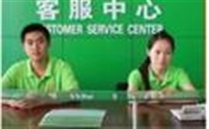 眉山美的熱水器服務(wù)電話（美的電器）24小時維修電話