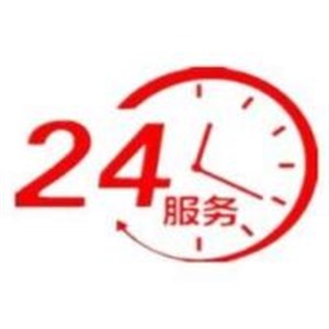 臺(tái)州**空氣能維修電話（**各點(diǎn)）400全國(guó)統(tǒng)一客服中心