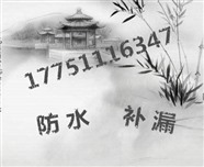 鄖西房屋漏水維修鄖西廠房漏水維修