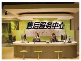 上海热水器维修电话/全国统一服务热线中心