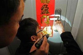 南陽市宛城區(qū)附近開鎖電話已經定位距離500米