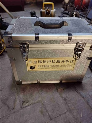 非金屬超聲檢測分析儀維修