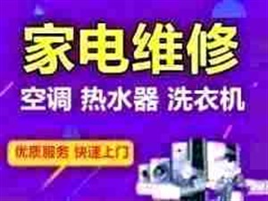 南康太陽能熱水器維修服務電話