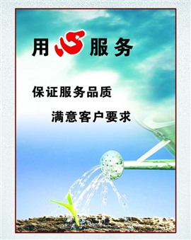 南京萬和燃?xì)鉄崴鞣?wù)400預(yù)約電話號碼查詢 