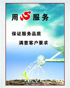 苏州皇明太阳能热水器服务服务统一维修网站电话