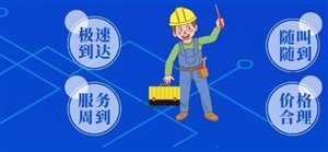 中山大金空調(diào)維修服務(wù)大金中央空調(diào)維修電話-