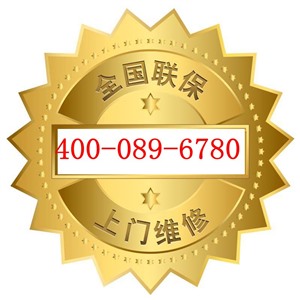 惠而浦熱水器*服務(wù)號(hào)碼-(2021)全國(guó)統(tǒng)一客服400電話服務(wù)