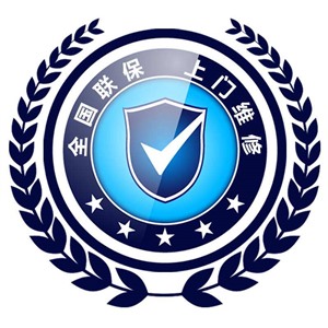 江門歐特斯空氣能維修電話-服務(wù)查詢點(diǎn)