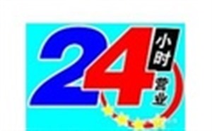 艾士奇蒸飯柜維修電話號(hào)碼丨全國統(tǒng)一400客服中心