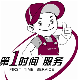 荆州安格尔热水器维修电话沙市区0716统一服务热线