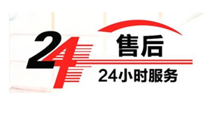 上海林内燃气热水器维修24小时服务热线