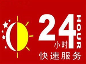 歡迎進(jìn)入—貴陽(yáng)格力空氣能網(wǎng)站各點(diǎn)服務(wù)