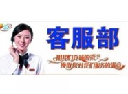廈門海爾電視機維修電話（24小時服務(wù)）海爾電視機全國報修熱線