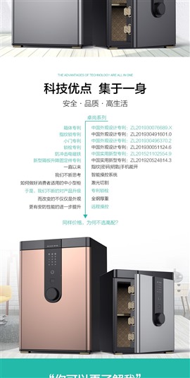 齊心保險(xiǎn)柜服務(wù)網(wǎng)點(diǎn)電話號(hào)碼（24小時(shí)）全國統(tǒng)一客服