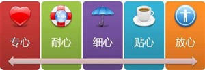 貴陽萬喜熱水器維修電話(24小時(shí))故障報(bào)修全國服務(wù)熱線 