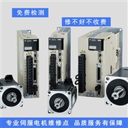 力士樂(lè)伺服電機(jī)維修價(jià)格 