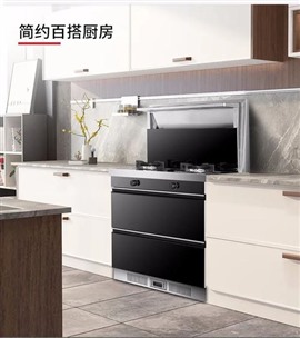 櫻花帝王集成灶維修服務(wù)電話-全國統(tǒng)一服務(wù)熱線
