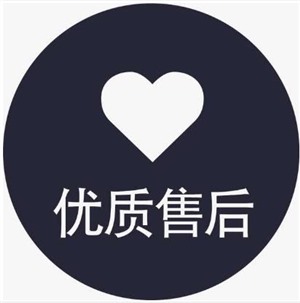 歐特斯空氣能服務電話/全國24小時報修中心