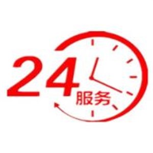 三洋洗衣機24小時服務電話(全國24小時)在線客服報修