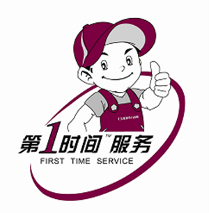 錦江百浪空氣能統(tǒng)一服務(wù)各網(wǎng)點(diǎn)維修電話-全國24小時(shí)報(bào)修