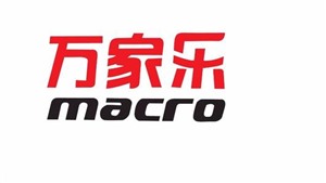 南昌萬家樂熱水器維修電話|全國統(tǒng)一24小時400服務(wù)中心