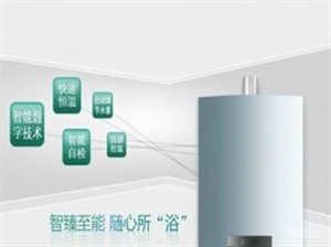 台州万和热水器服务各网点维修统一总部电话