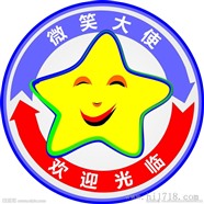 三門峽四季沐歌太陽能服務/全國24小時400客服熱線