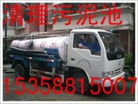 蘇州新區(qū)清理污泥池