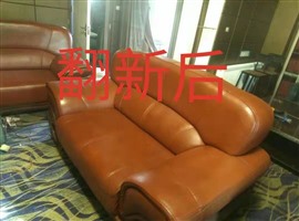 皮沙發(fā)翻新、布沙發(fā)翻新、皮沙發(fā)破損修補、沙發(fā)上色改色