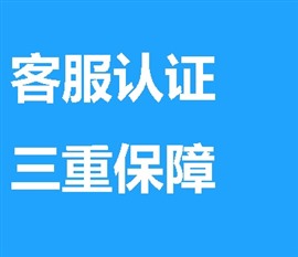 珠海海信電視特約維修電話--服務(wù)熱線