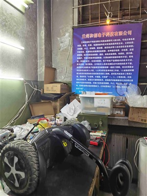 蘭州兒童電動(dòng)智能平衡車維修