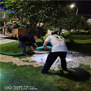 新邱區(qū)市政管道疏通多少錢-新邱區(qū)管道疏通下水公司-開發(fā)區(qū)管道疏通