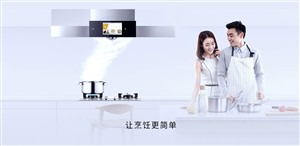 青島奧旭電話奧旭油煙機維修奧旭燃?xì)庠?空氣能維修