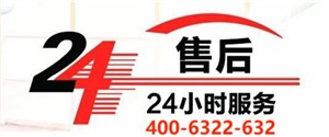 淄博皇明太陽(yáng)能維修服務(wù)電話(huà)(各區(qū)故障報(bào)修)統(tǒng)一客服中心