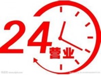 南京LG电视服务电话-全国统一24小时客服中心