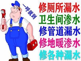 涇陽(yáng)漏水檢測(cè)|涇陽(yáng)查漏水|測(cè)漏水|管道測(cè)漏|地暖漏水檢測(cè)|