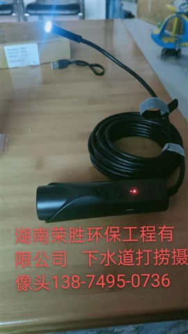 長沙打撈手機(jī) 有攝像頭檢測