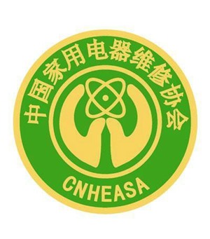 比利奇熱水器維修中心（全國(guó)網(wǎng)點(diǎn)）24小時(shí)服務(wù)電話