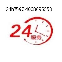 博西华冰箱24小时服务热线2023已更新(今日/更新)  博