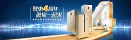 合肥美菱冰箱維修電話(美菱冰箱服務(wù)）24小時(shí)客服熱線