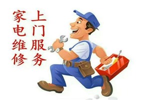 武汉新飞冰箱服务-各区统一维修客服400热线