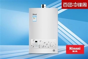 林內熱水器全國24小時服務熱線400電話號碼