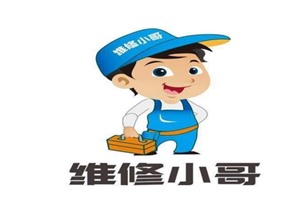 安庆迅达热水器服务各网点维修统一咨询电话